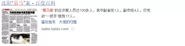 50部官场电视剧（50部官场电视剧县委书记）-第26张图片-华展网