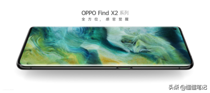 OPPO正式发布Find X2系列，120Hz超感屏成就5G全能旗舰