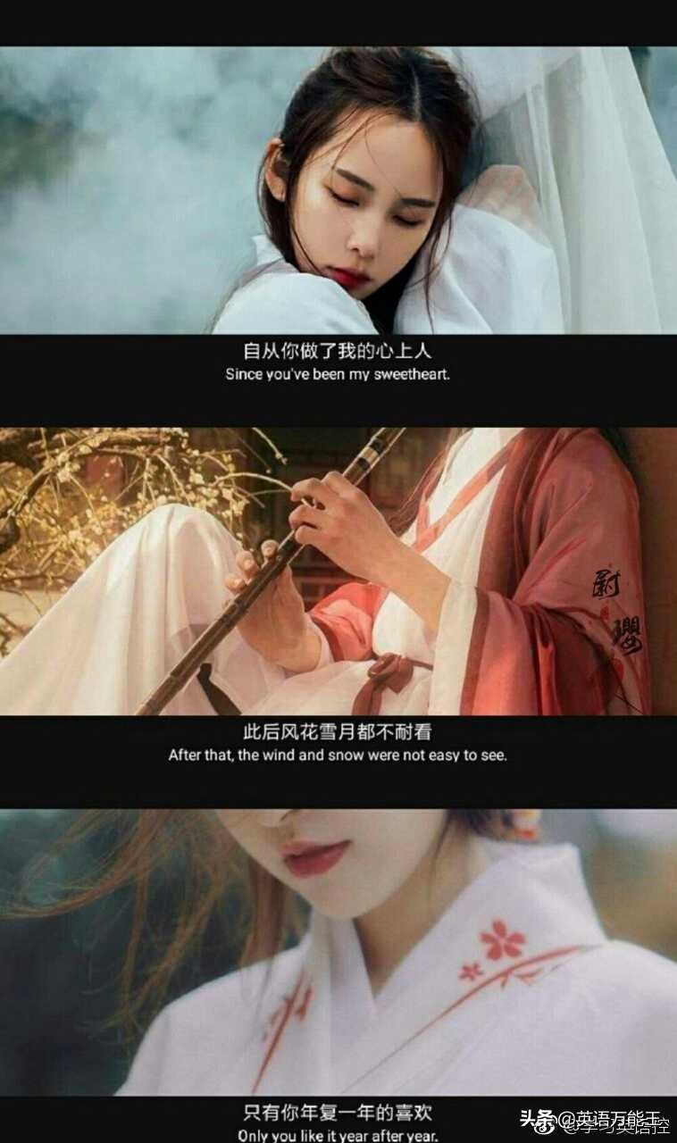 唯美古风诗词,图文美,中英文翻译字幕更美!