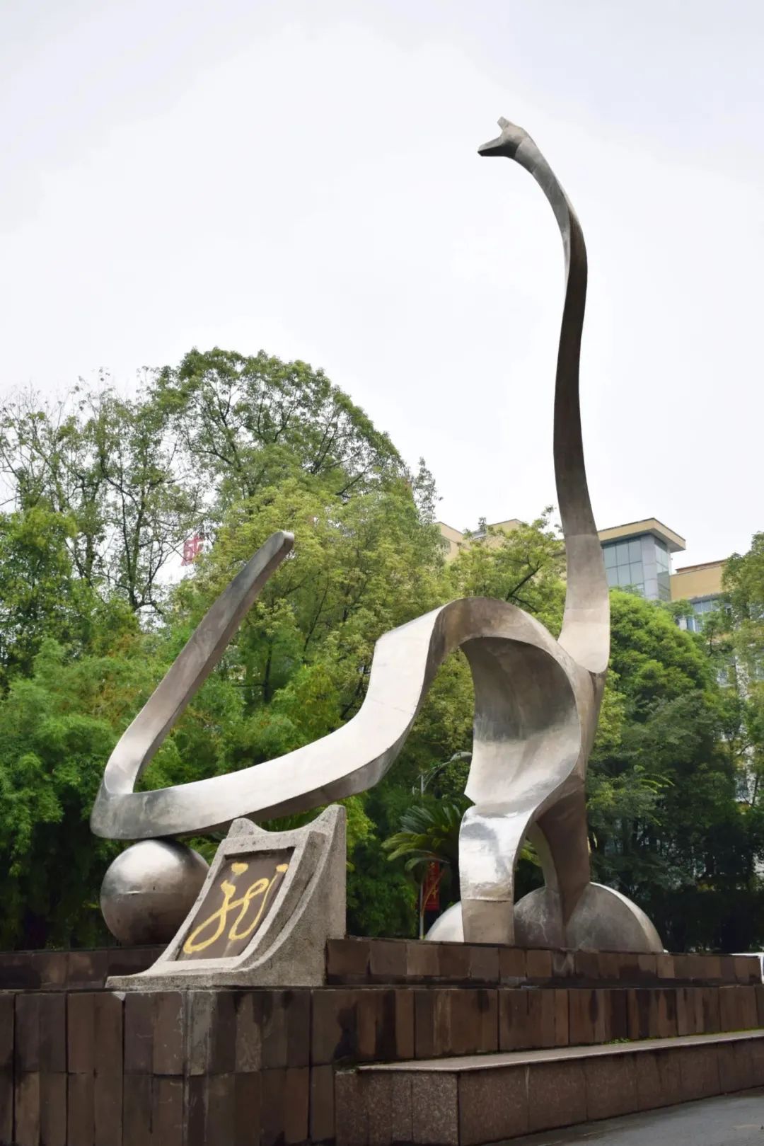 合川大学,合川大学城有没有耍的