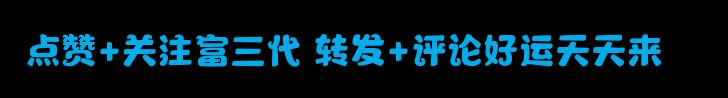 2013年亚冠赛程表(广州恒大2013年亚冠夺冠历程-海报形式回顾)