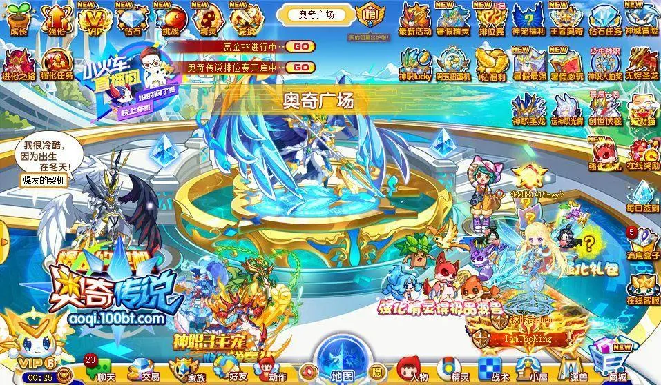《奥奇传说手游》4月13日开启抢先下载，制作人专访揭秘精灵细节