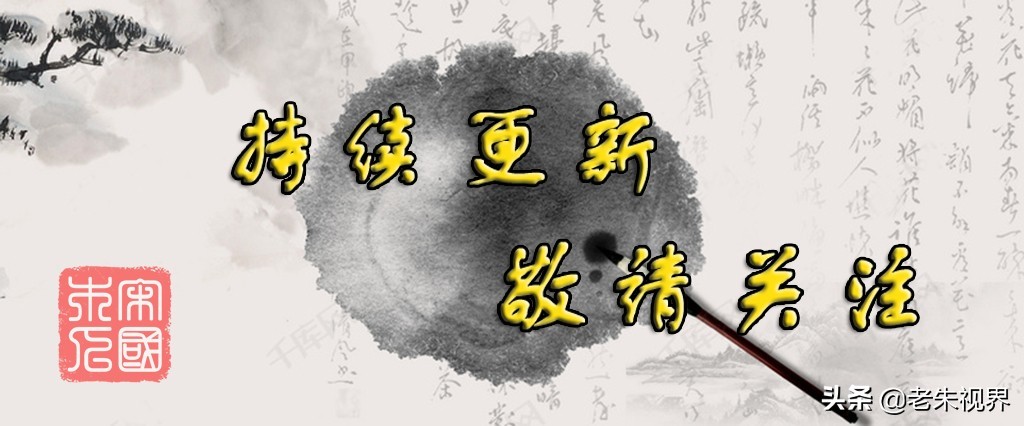 山：汉字的起源与演变（小学一年级语文生字 第24集）