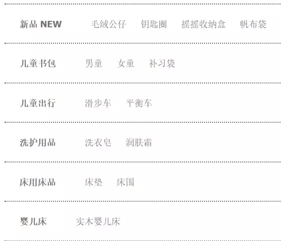 拥有超30年品牌历史的巴布豆,能否抓住消费升级新机遇?