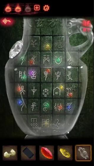 纸嫁衣2第五章图文通关攻略