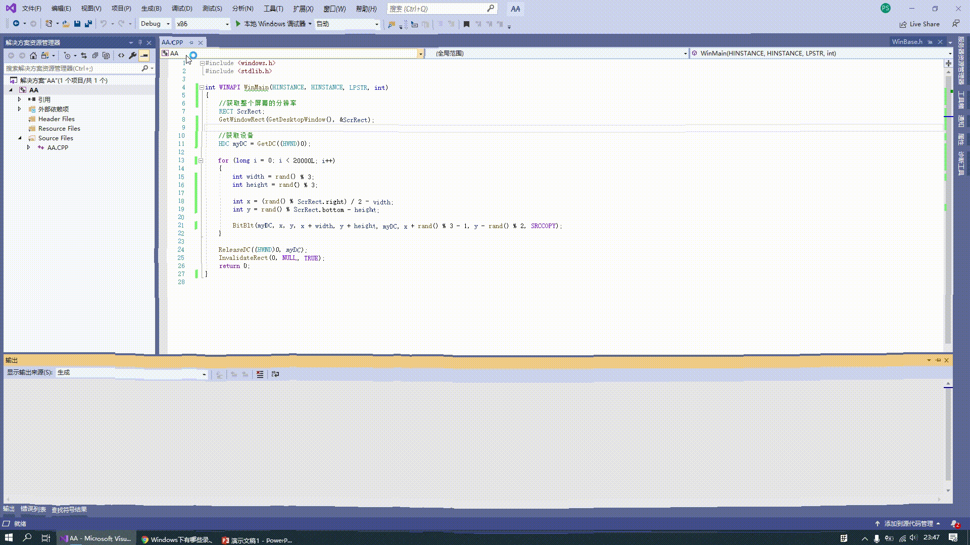 20行代码实现整个屏幕图像流水下滑效果，真的很简单