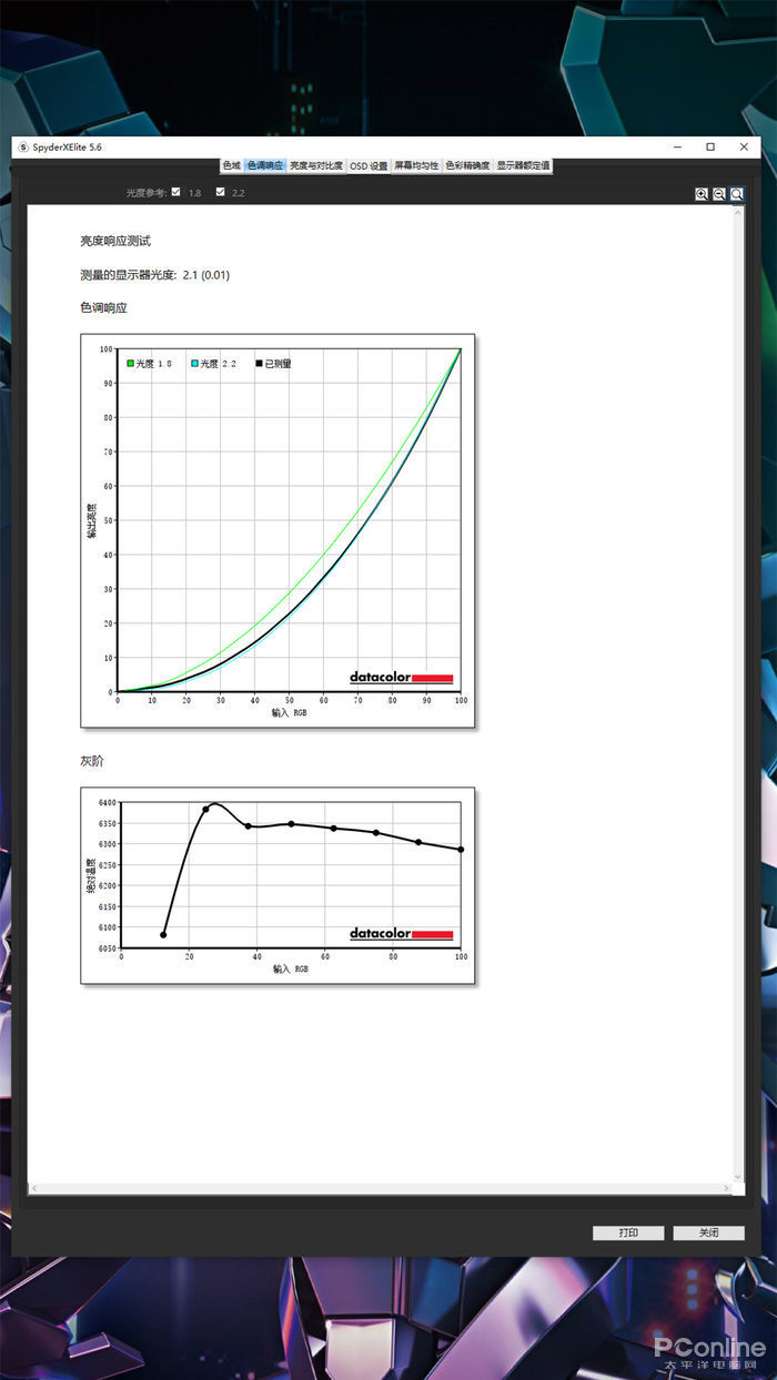 技嘉AORUS FV43U评测：43英寸超大屏感受未来游戏视听新趋势