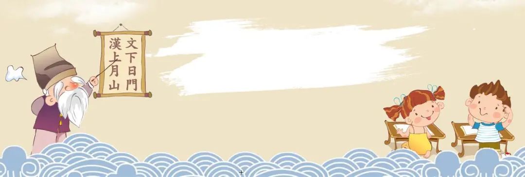 「三秦文学」王德明：「我的老师」（散文）