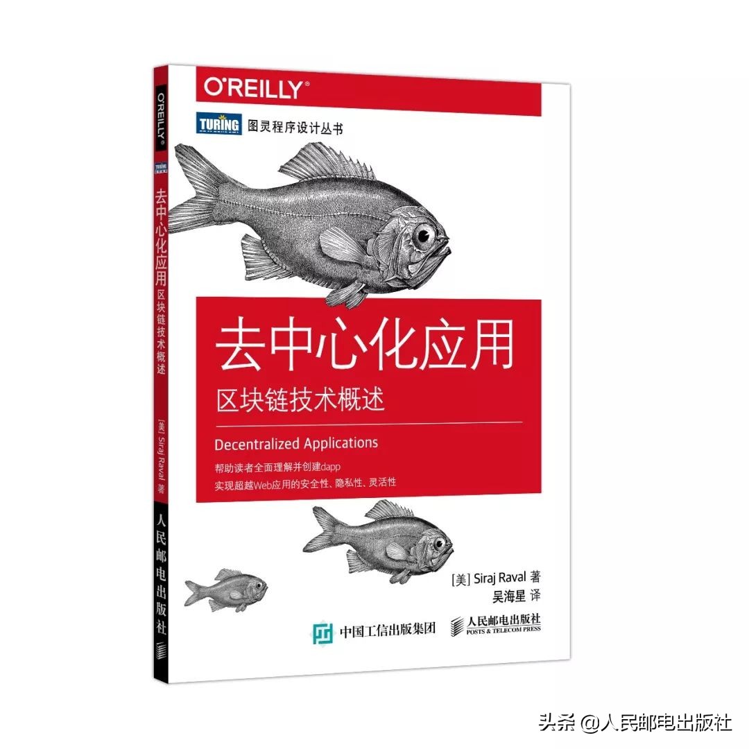 风口上的区块链，没有比这个介绍更全面的了