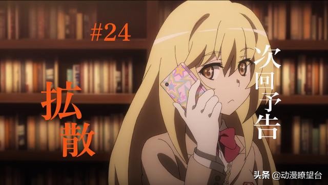 18厘米足球队长狂草（超电磁炮24话：御坂美琴大战哥斯拉，操齿凉子分身还能再分身）