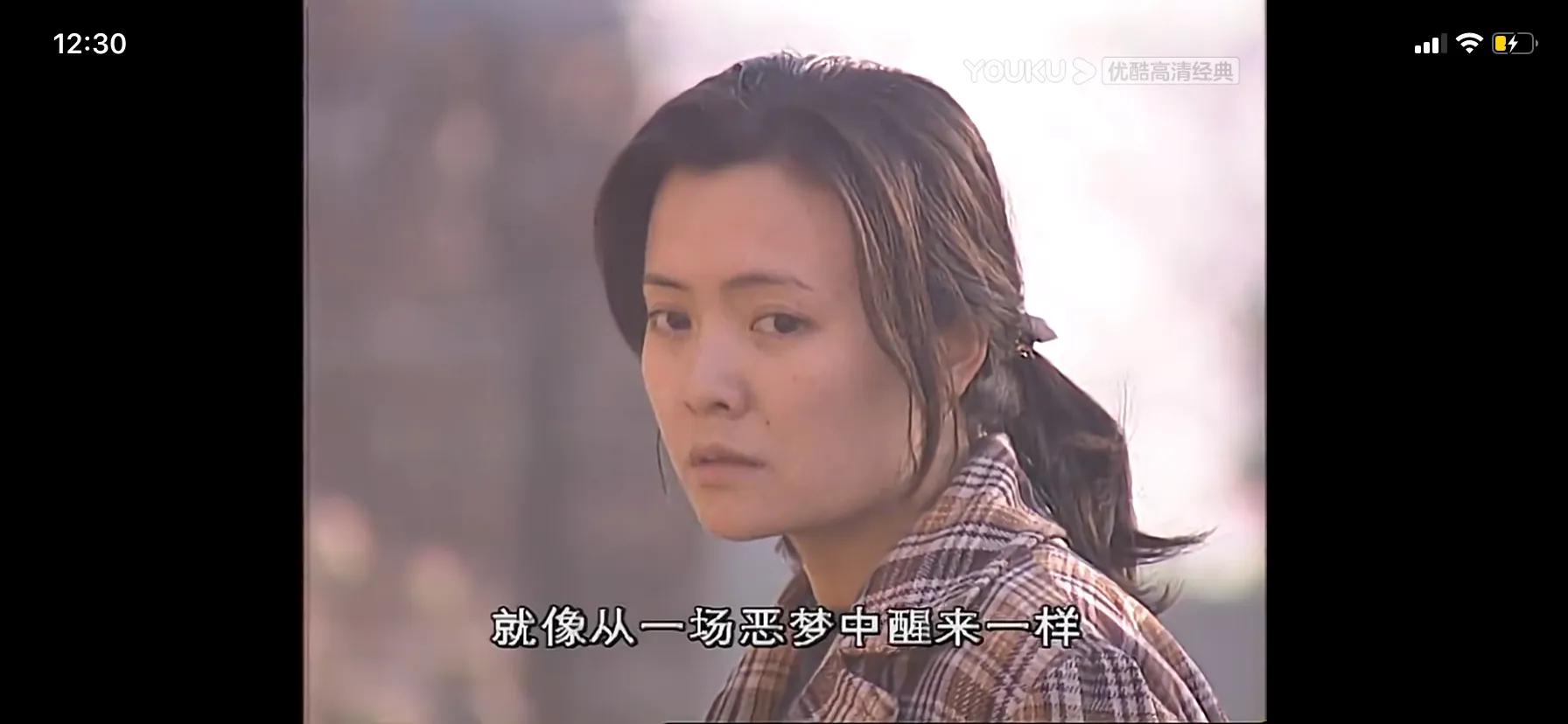 1990年春,童家戏班子的女儿—23岁心地善良的农村姑娘童玲为了改换