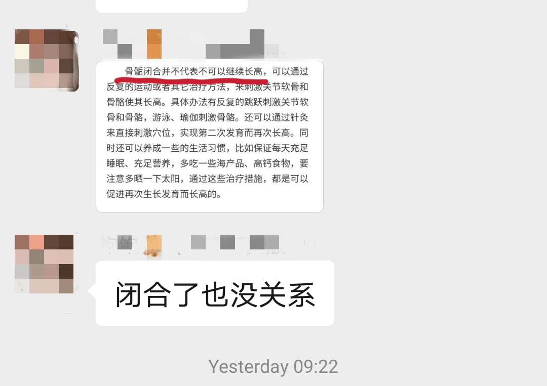 我卧底微商群，发现被洗脑的大学生，正在收割中学生