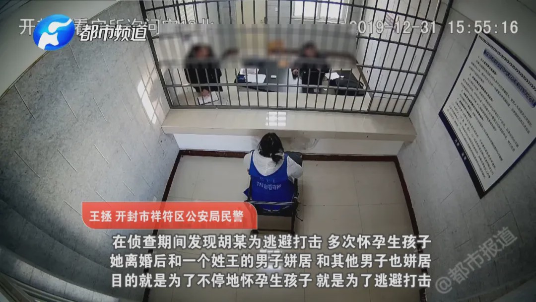 碰到黑网注但异常一直审核(女子与多人同居反复怀孕还采集艾滋病人血，只为逃脱法律制裁)