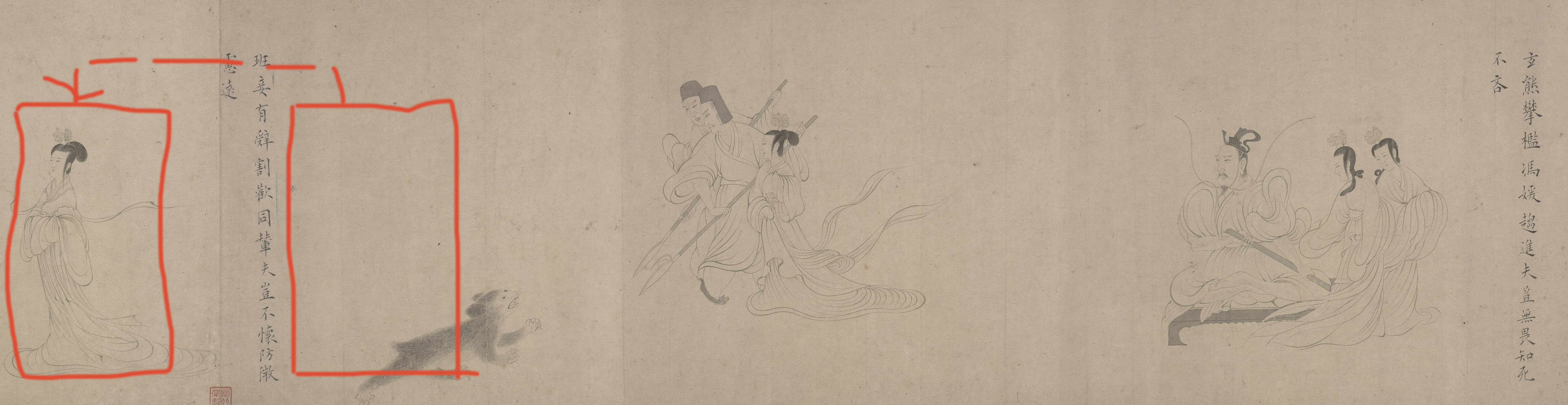 女史箴图怎么读女史箴图怎么念