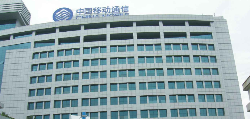 中国移动的“放纵”，亲手把自己“毁了”