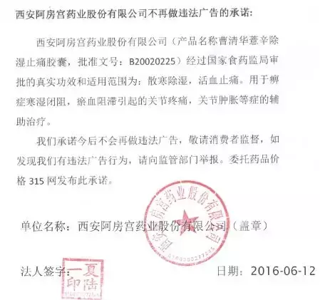 医生怒怼曹清华胶囊,屡上黑榜却风生水起!