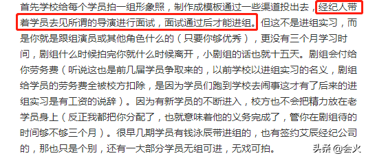 40岁知名演员另类创业，教人艺考6月收4万，还亲自带学生进剧组