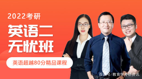 22考研：学科教学（教育硕士）专业考研经验分享