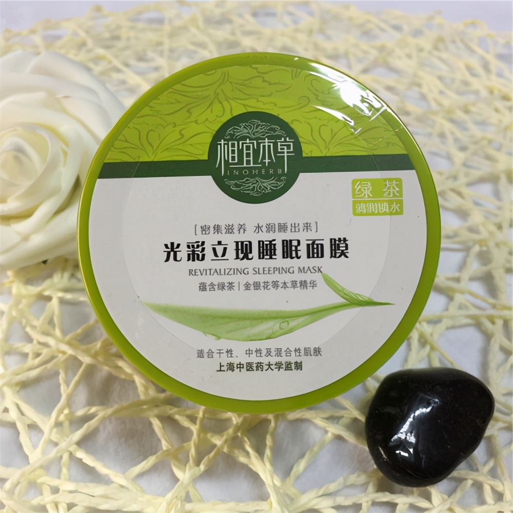 免洗面膜有哪些（公认好用的5款睡眠面膜）
