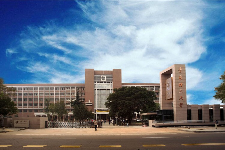 山东省有啥好大学？推荐这八所，高中低分数全覆盖（建议收藏）