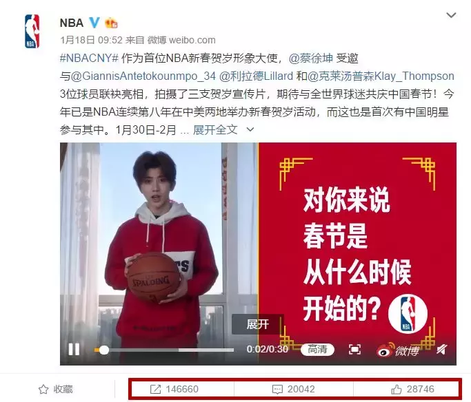 nba为什么会请蔡徐坤(蔡徐坤给NBA当形象大使，凭什么？)