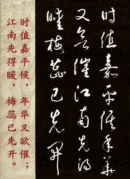 高进无纸化书法：《神童诗》4（全诗完）