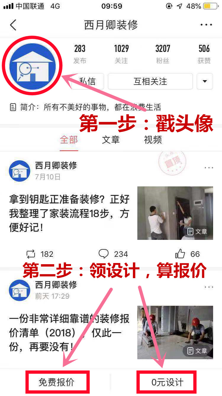 10款儿童房装修设计！男生、女生、双人房统统都有，实用更可爱~