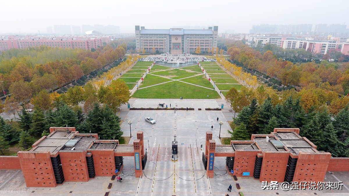 河南：即将迎来1所“体育”大学，已申报到教育部，艺术生有福了