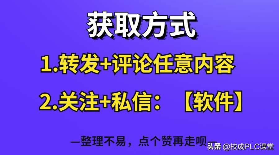 gxworks3序列号（gxworks3安装序列号）-第7张图片-科灵网