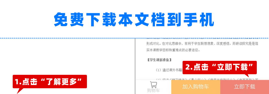 部编版语文《江南》优秀教学设计，果然是名师，每一个环节都精彩