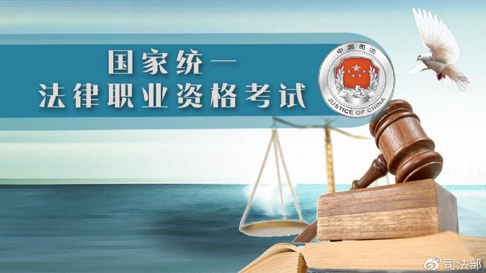 法学生找工作8大证书推荐，最后一种太重要了