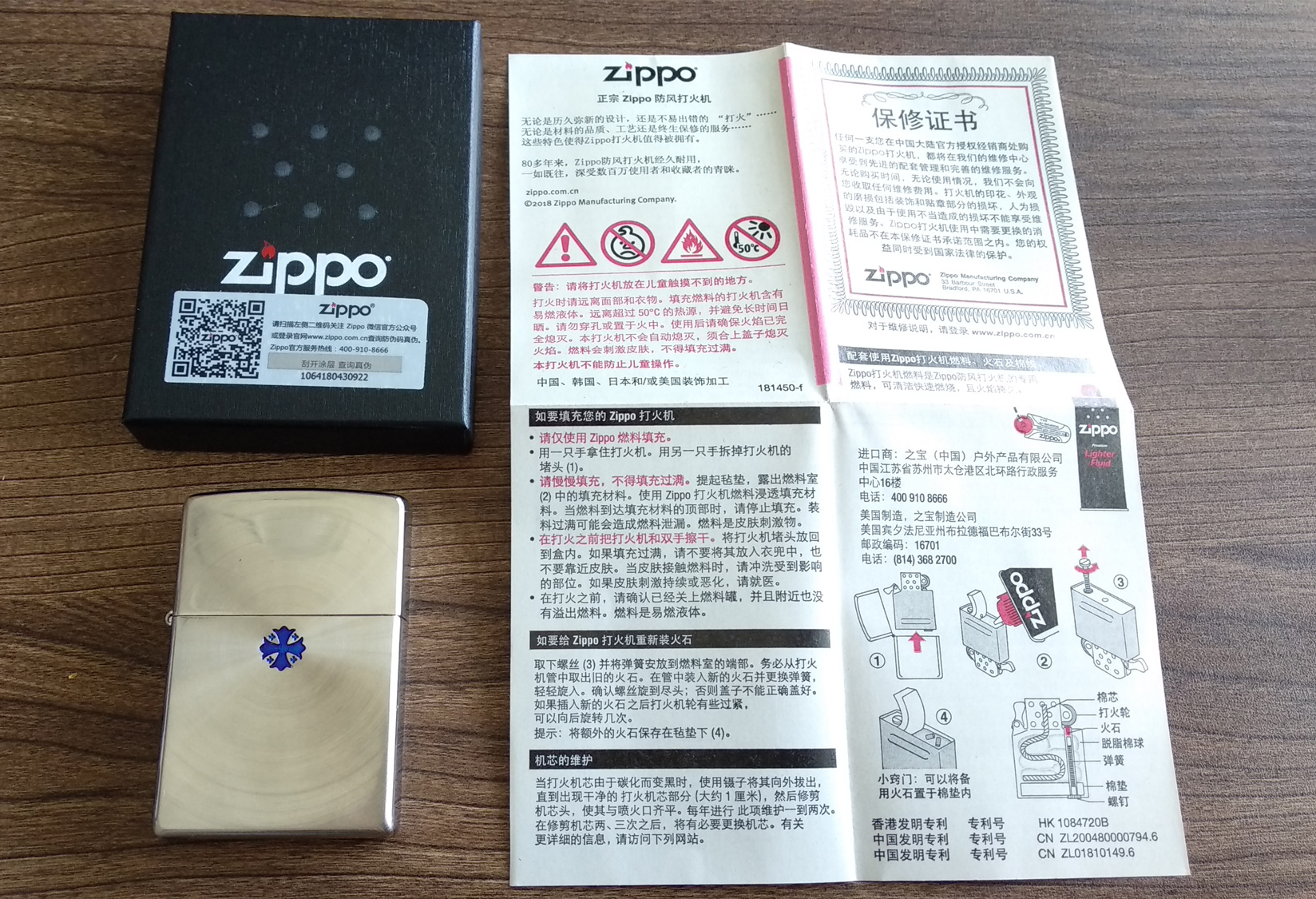 ZIPPO打火机，外壳纹路呈圆形不锈钢拉丝，装饰花纹细腻精美