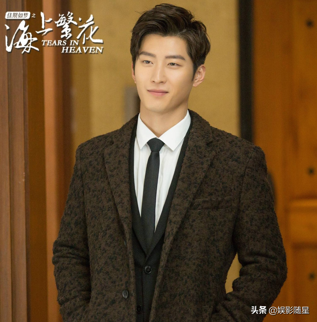 《佳期如梦》计日而待,窦骁总裁形象出镜,女主亦是宛若天人