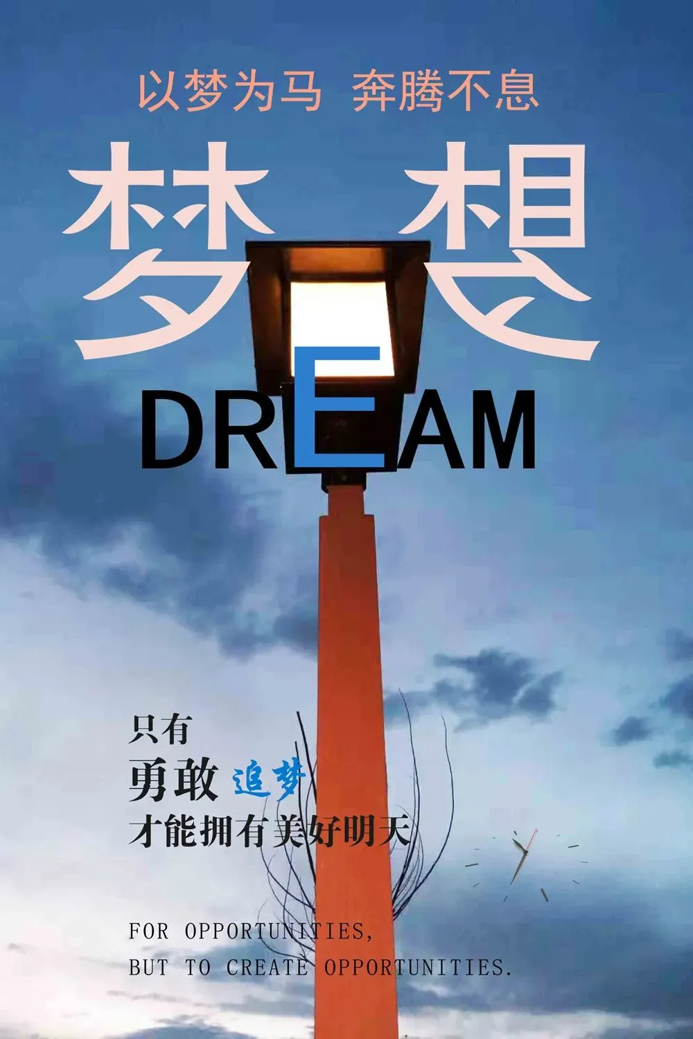 「2021.10.24」早安心语，正能量精辟语录句子，漂亮的早上好图片