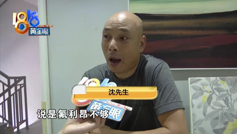 网上找人修空调,钱拿了不少,服务却不到位