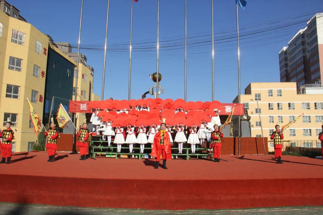 树魂立根 务实前行 延川县城关小学2020——2021学年度第一学期工作总结