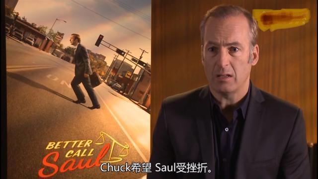 逼我至无良之地：《风骚律师》细描小人物的黑化之路