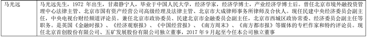 三一重工——中国工程机械行业第一品牌