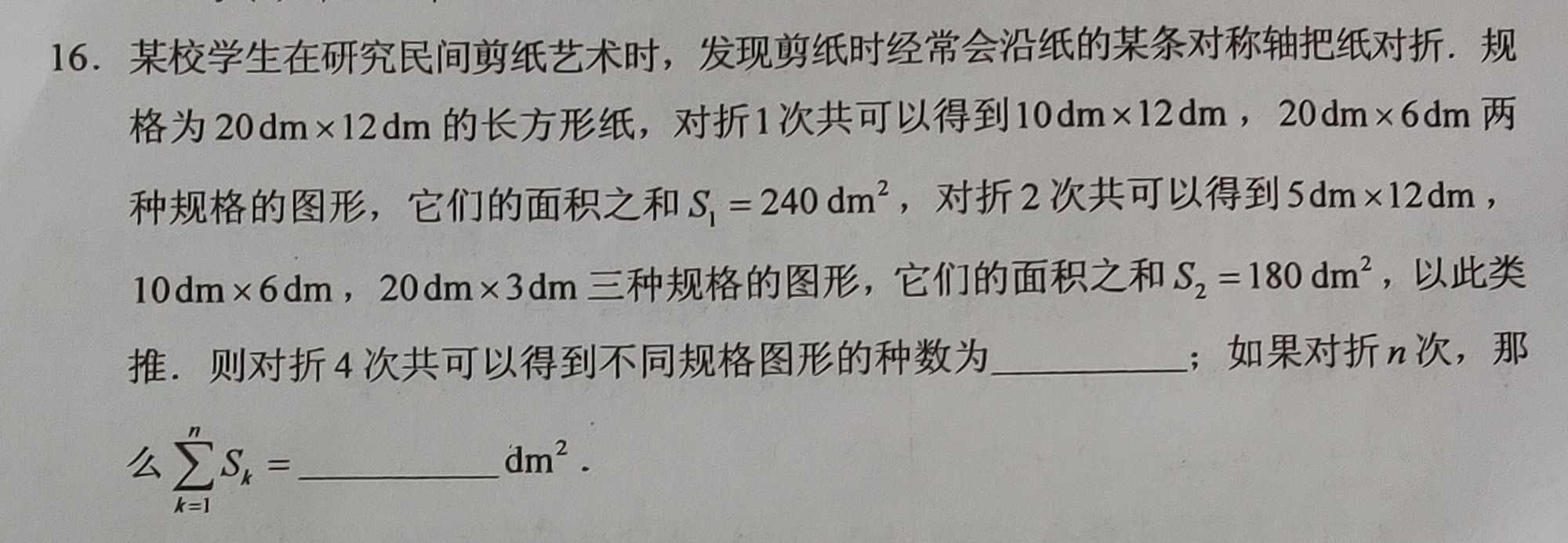 2021新高考数学卷，到底是难还是不难？为何争议很大？