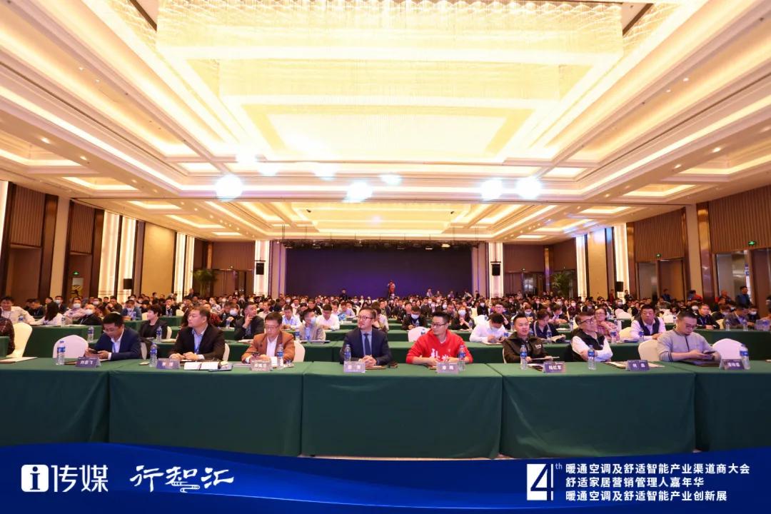 EK第四届HCSC大会，荣获“杰出贡献公益企业”和“良工奖”