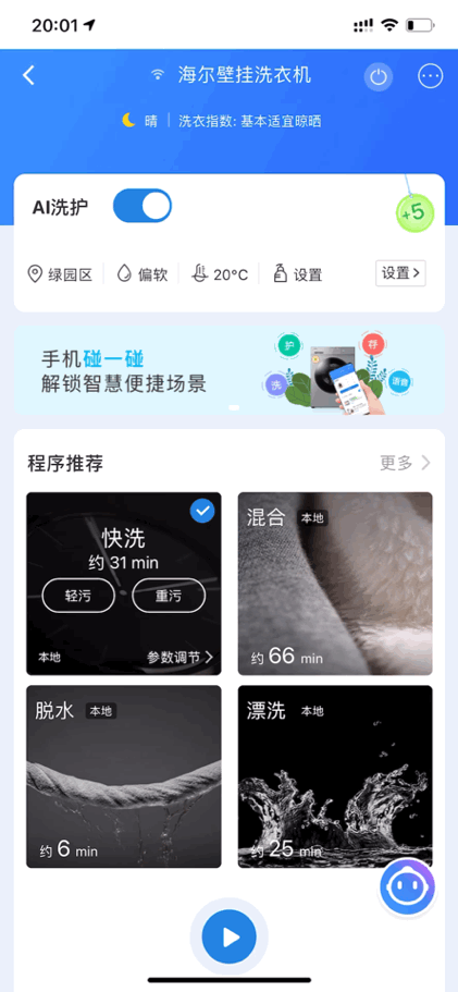 「壁挂洗衣机选购攻略」用/拆过3台，你想知道的一切都在这了