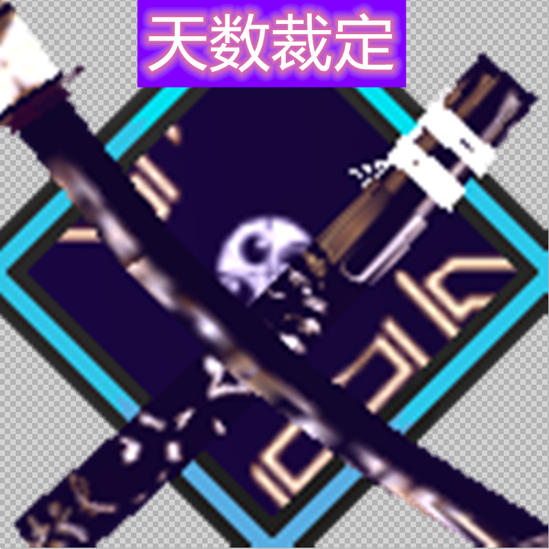 我的世界拔刀剑模组：尼格洛兹·无尽曈曚系列，刀剑又加新属性？