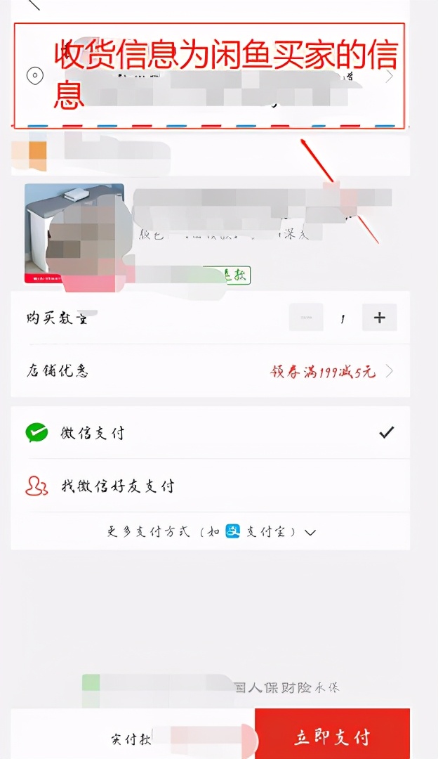 闲鱼卖家不发货什么情况（闲鱼卖家不发货）