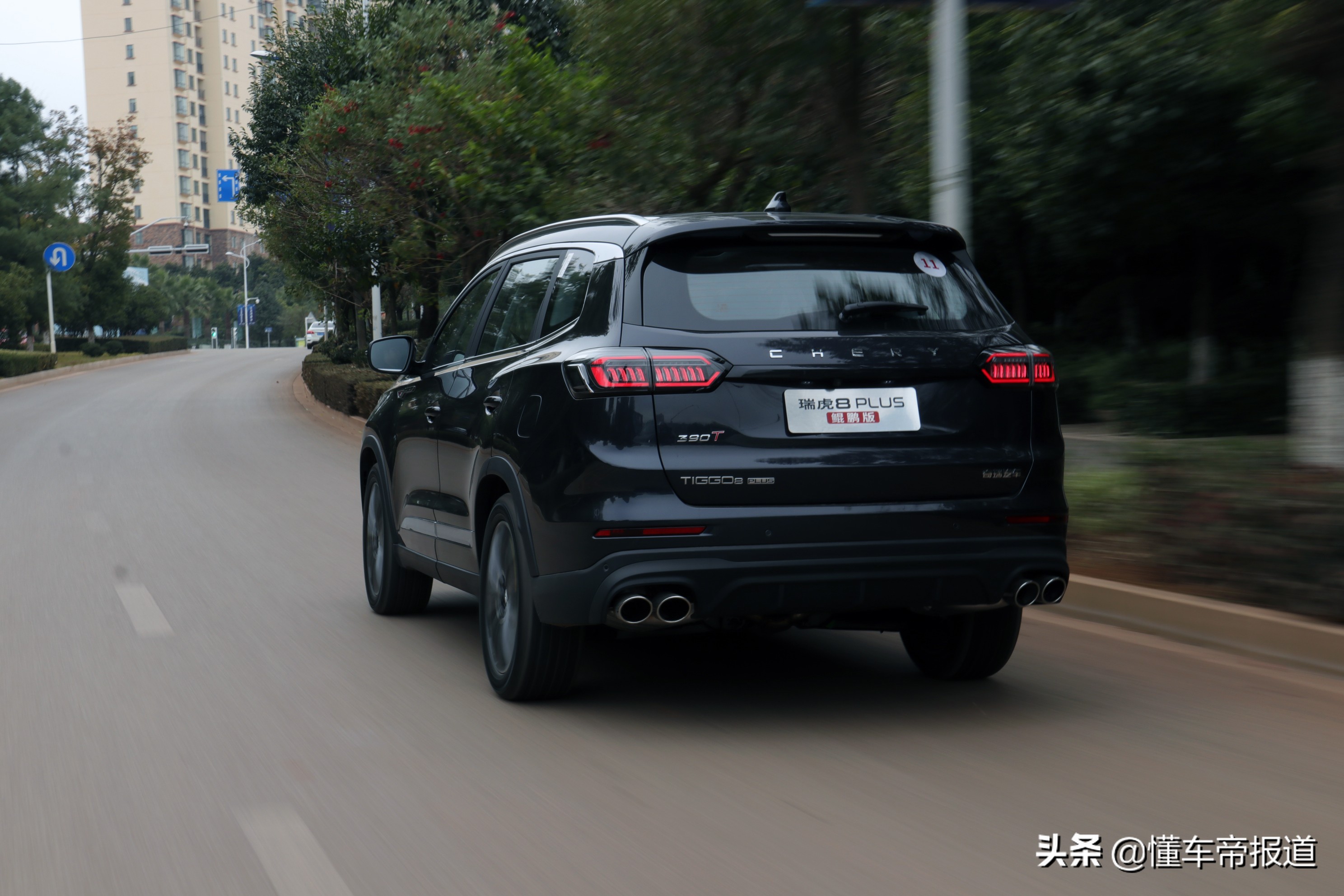 新車｜气场更强，动力充沛！试驾奇瑞瑞虎8 PLUS鲲鹏版