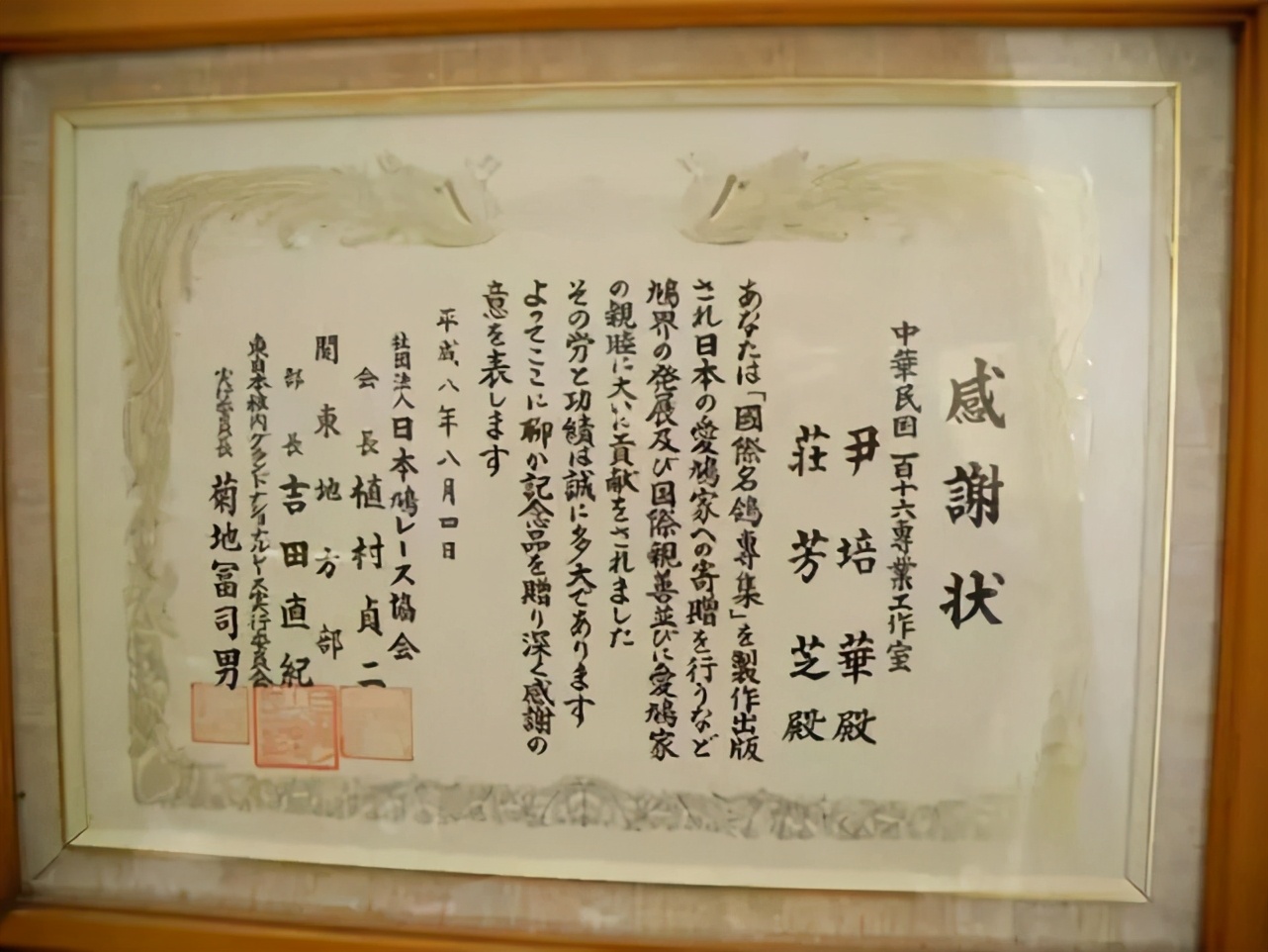 “君”、“酱”还是“桑”？日本人的称呼到底怎么说才合适？