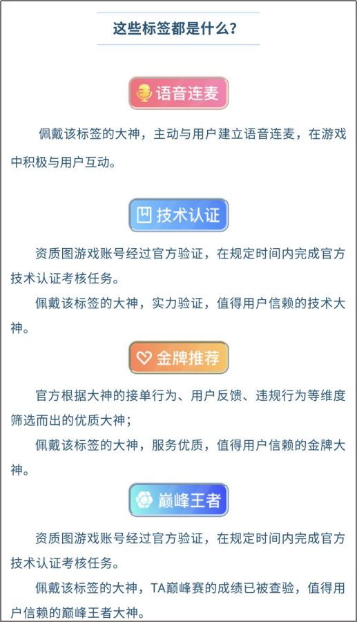 22元让首富之子陪玩1小时！这个突然爆火的职业，快被榨干了