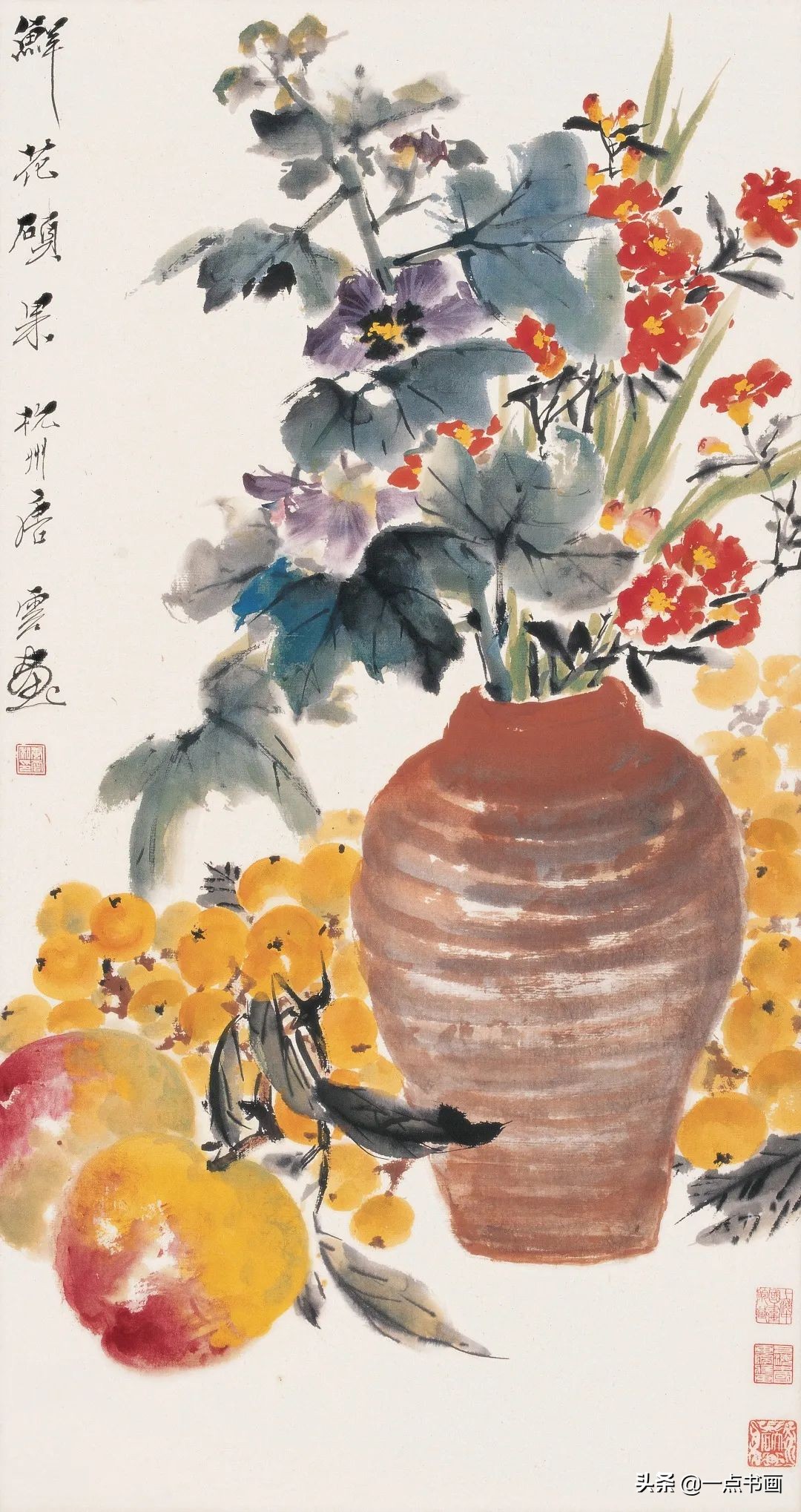 初夏枇杷一树金——分享一组来自上海中国画院名家笔下的枇杷
