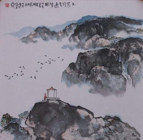 《登飞来峰》：不畏浮云遮望眼，自缘身在最高层