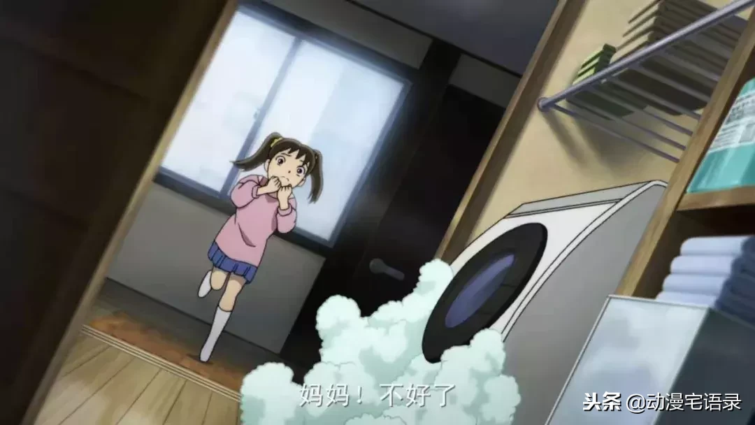 名侦探柯南:零的执行人