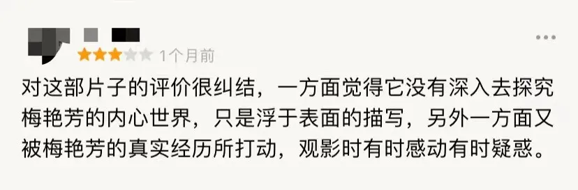 传奇梅艳芳:此生不想再来过